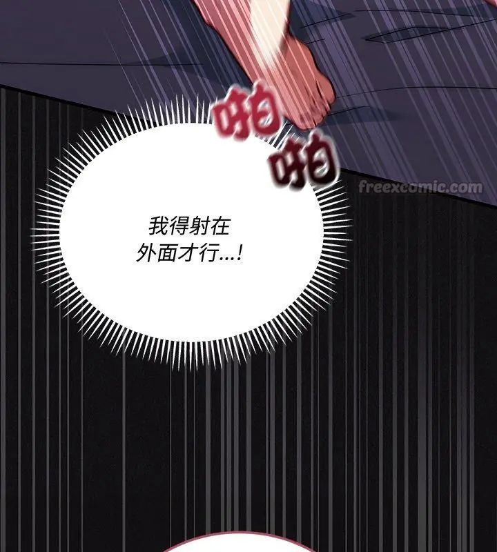 满意度评鉴中第1话