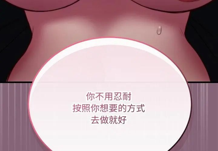 满意度评鉴中第1话