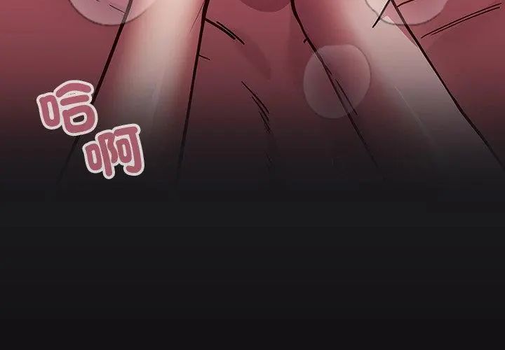 满意度评鉴中第1话