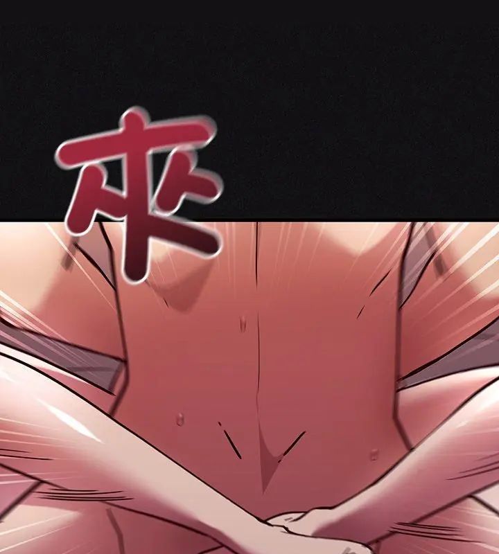 满意度评鉴中第1话