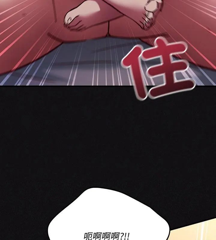 满意度评鉴中第1话