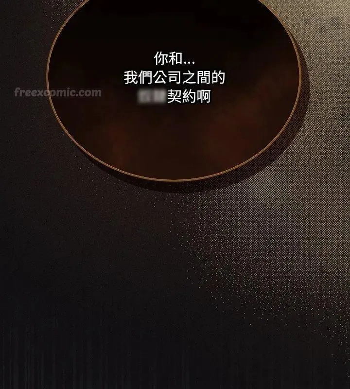 滿意度評鑒中第1話