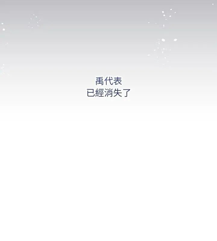 满意度评鉴中第1话