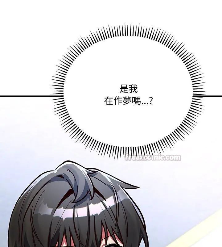 满意度评鉴中第1话