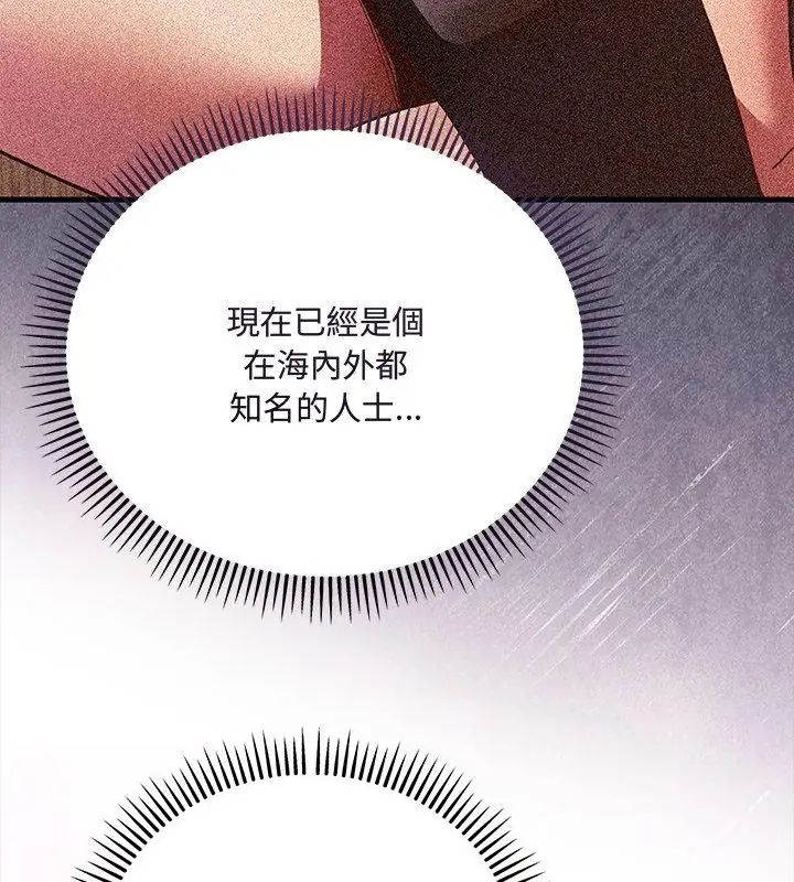 满意度评鉴中第1话