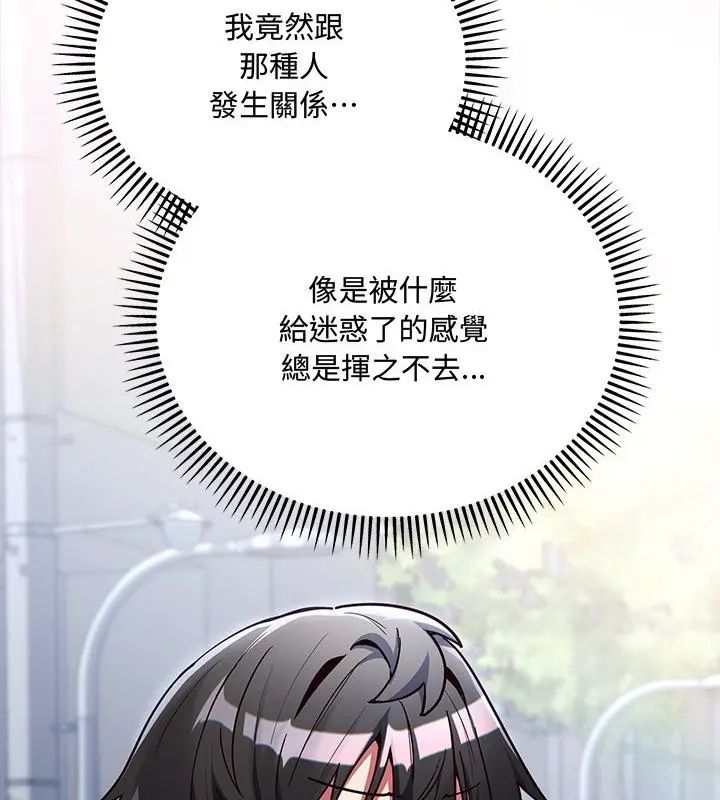 满意度评鉴中第1话