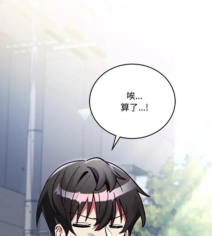满意度评鉴中第1话