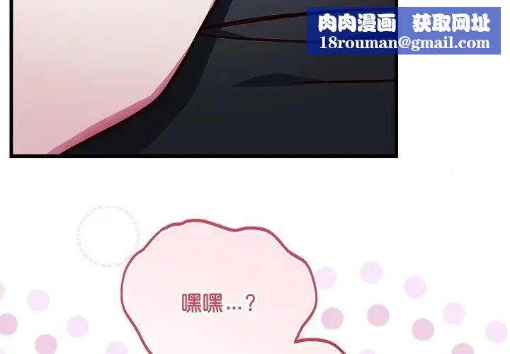 满意度评鉴中第1话