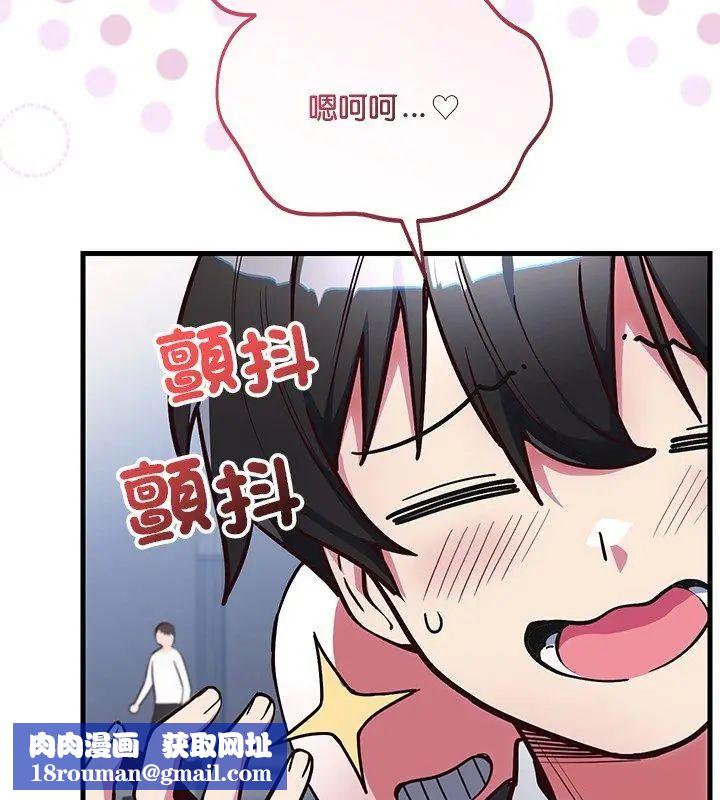 满意度评鉴中第1话