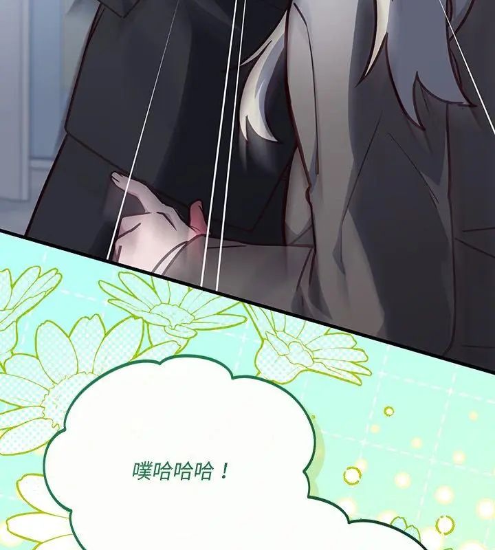 满意度评鉴中第1话