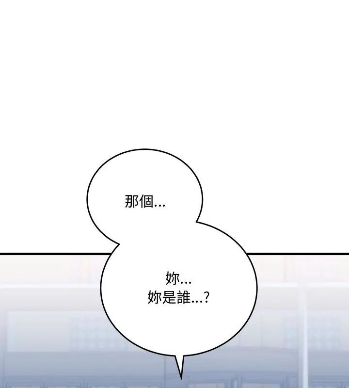 满意度评鉴中第1话
