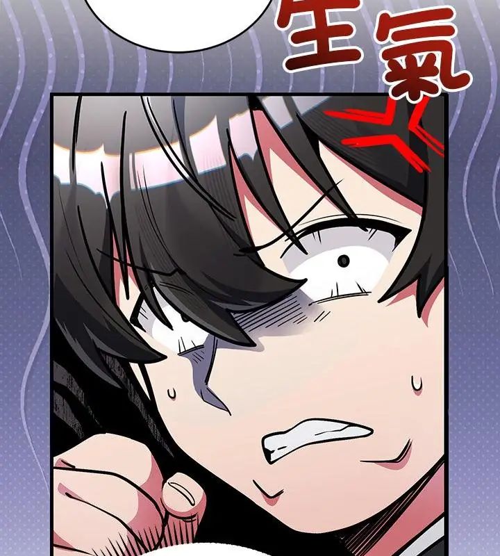 满意度评鉴中第1话