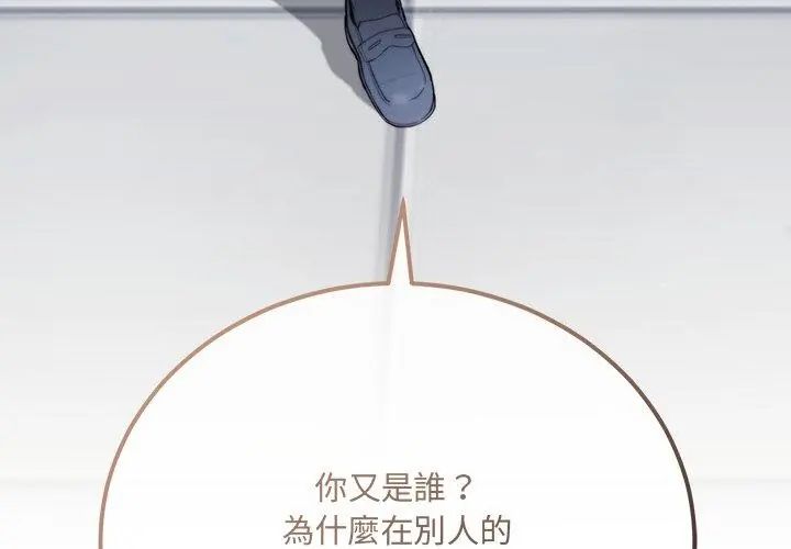 满意度评鉴中第1话