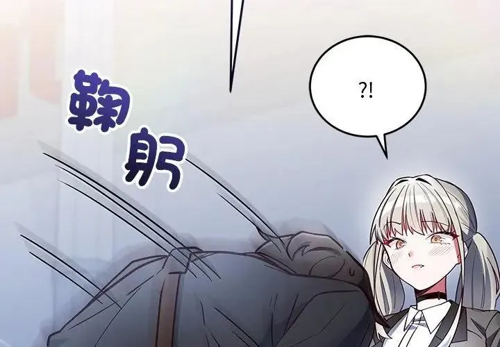 滿意度評鑒中第1話