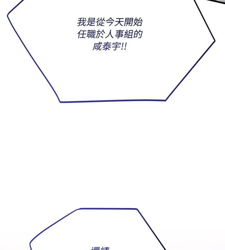 满意度评鉴中第1话