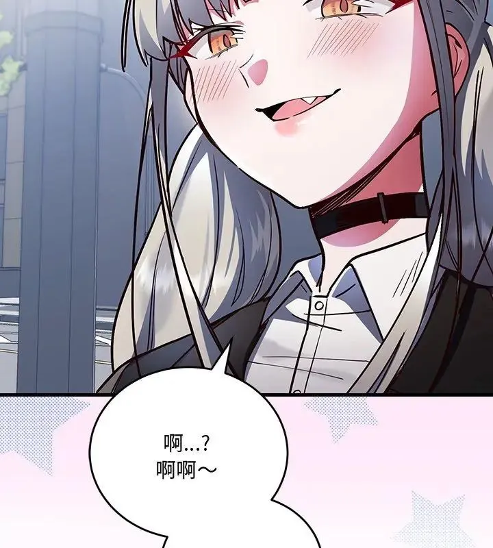滿意度評鑒中第1話
