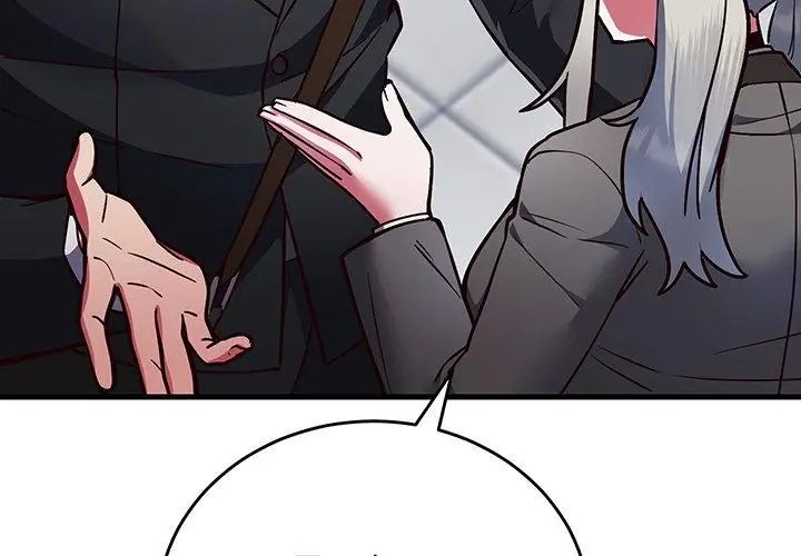 满意度评鉴中第1话
