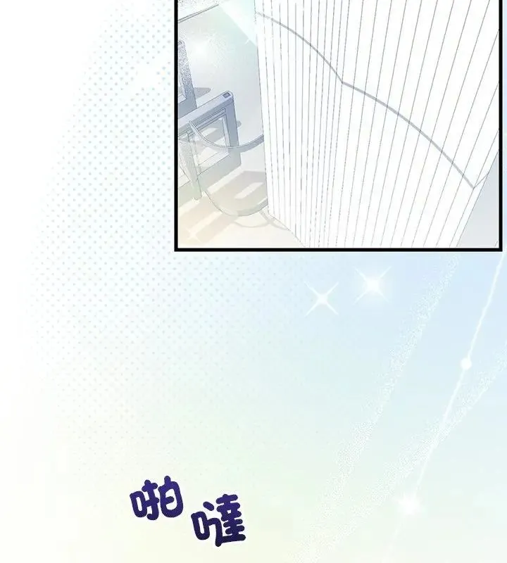 滿意度評鑒中第1話
