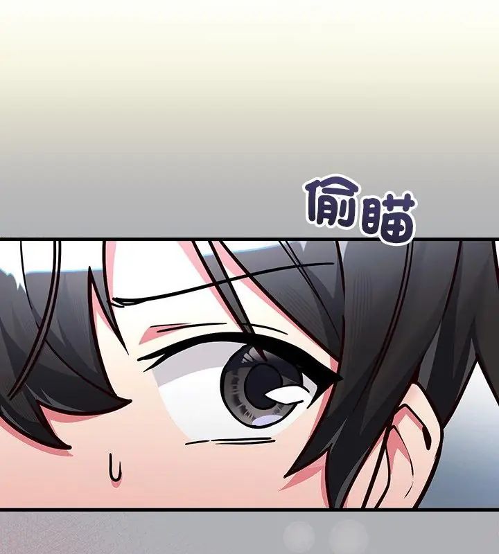 满意度评鉴中第1话