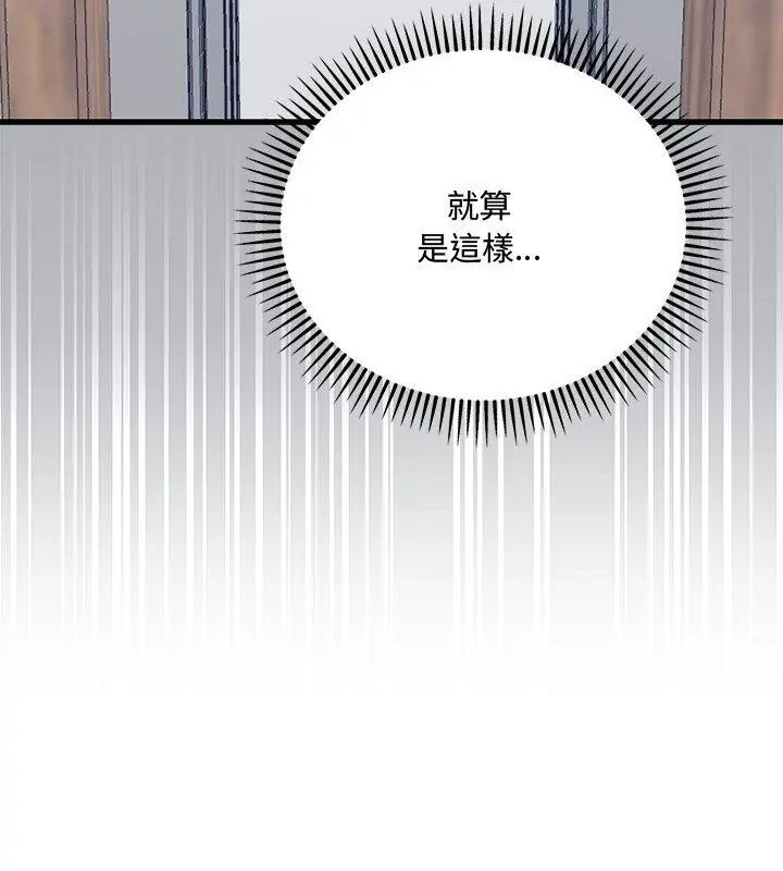 满意度评鉴中第1话