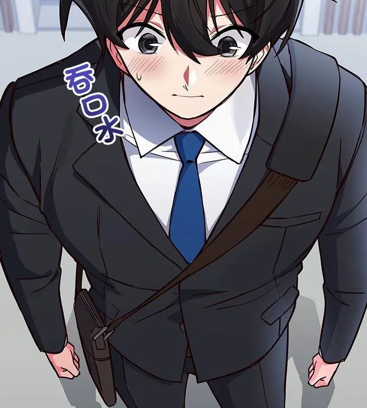 满意度评鉴中第1话