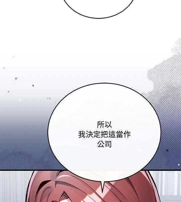 滿意度評鑒中第1話