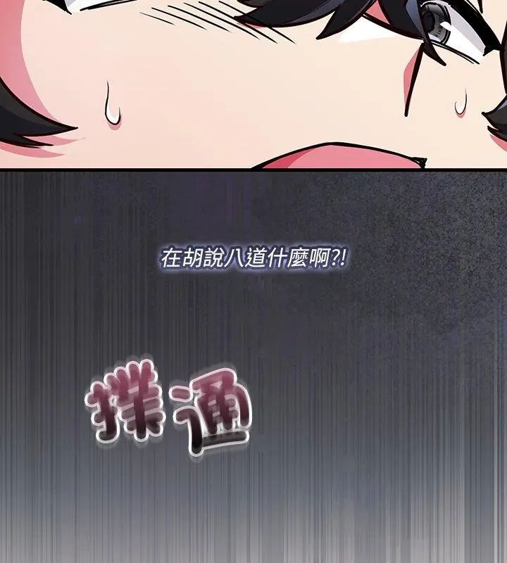 满意度评鉴中第1话