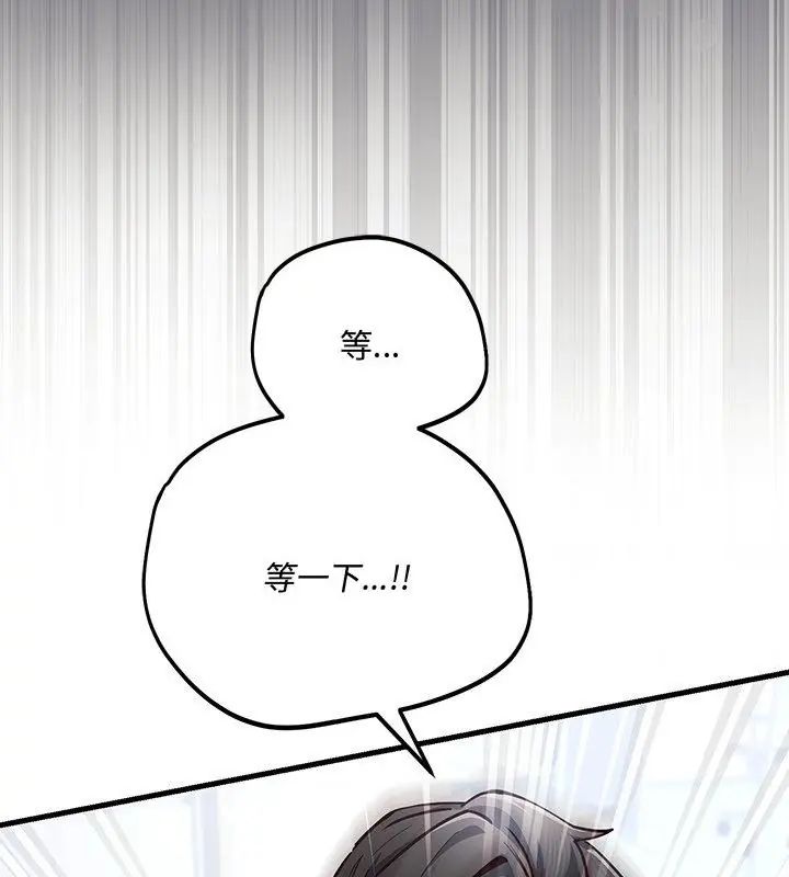 满意度评鉴中第1话