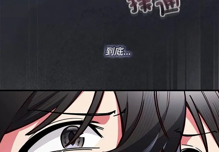 满意度评鉴中第1话