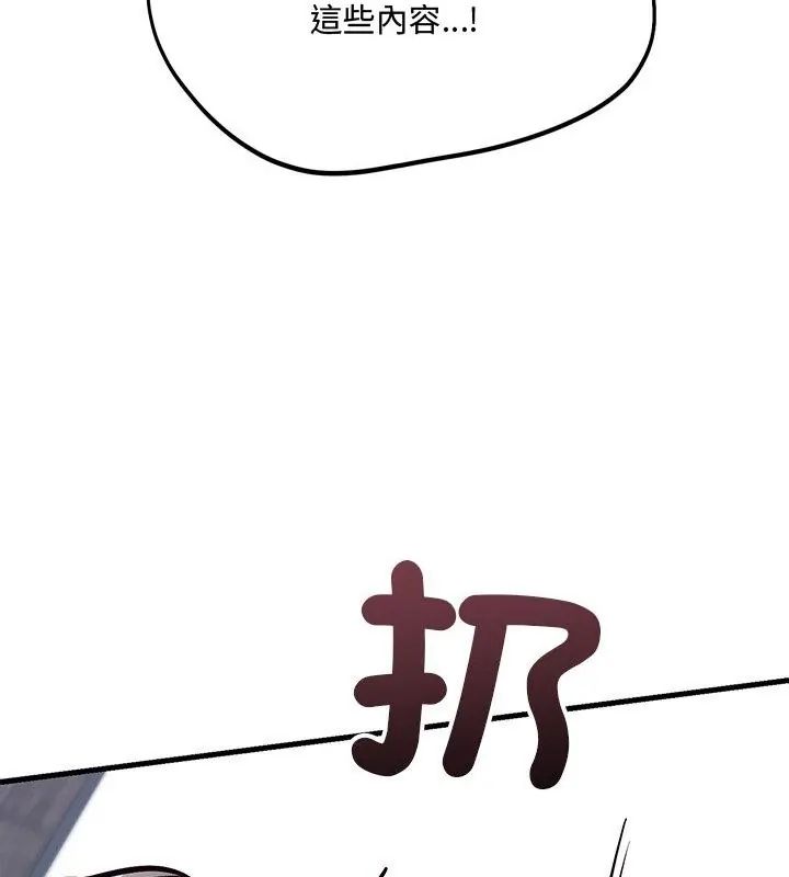 满意度评鉴中第1话