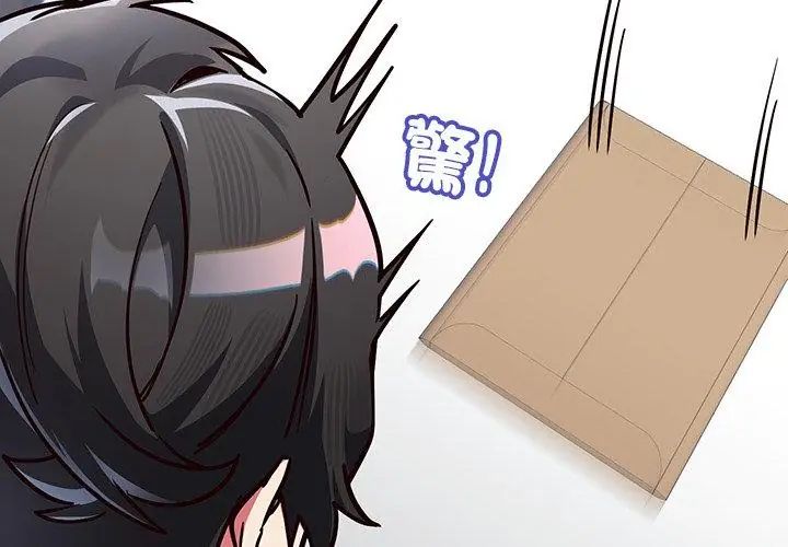 满意度评鉴中第1话