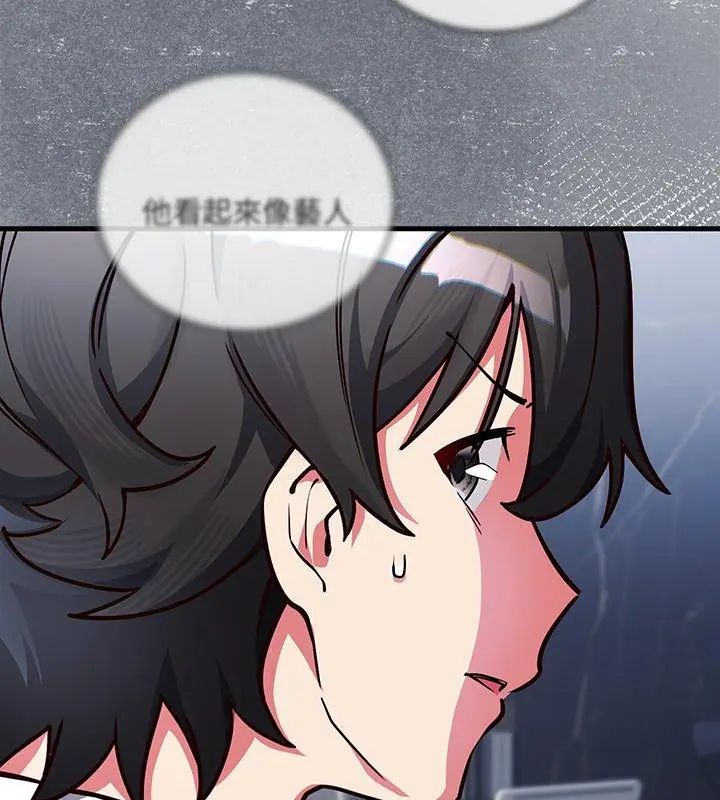 满意度评鉴中第1话