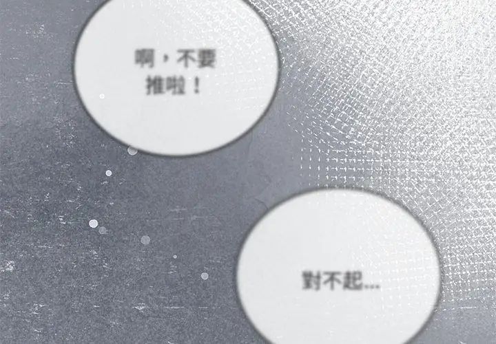 满意度评鉴中第1话