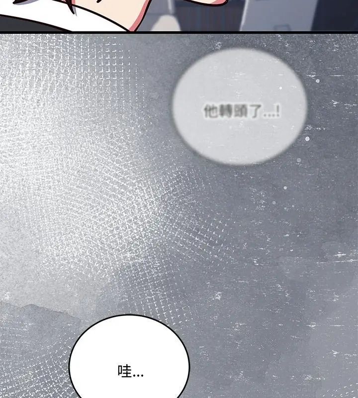 满意度评鉴中第1话