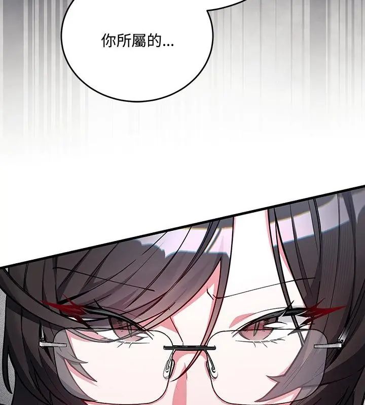 满意度评鉴中第1话