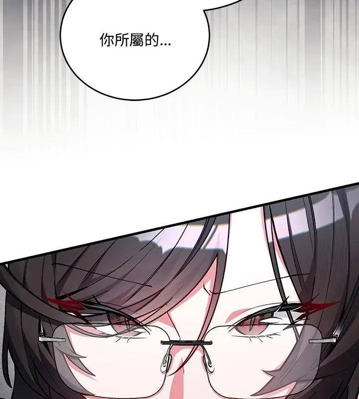 滿意度評鑒中第1話