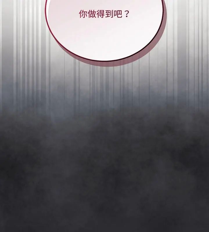 满意度评鉴中第1话