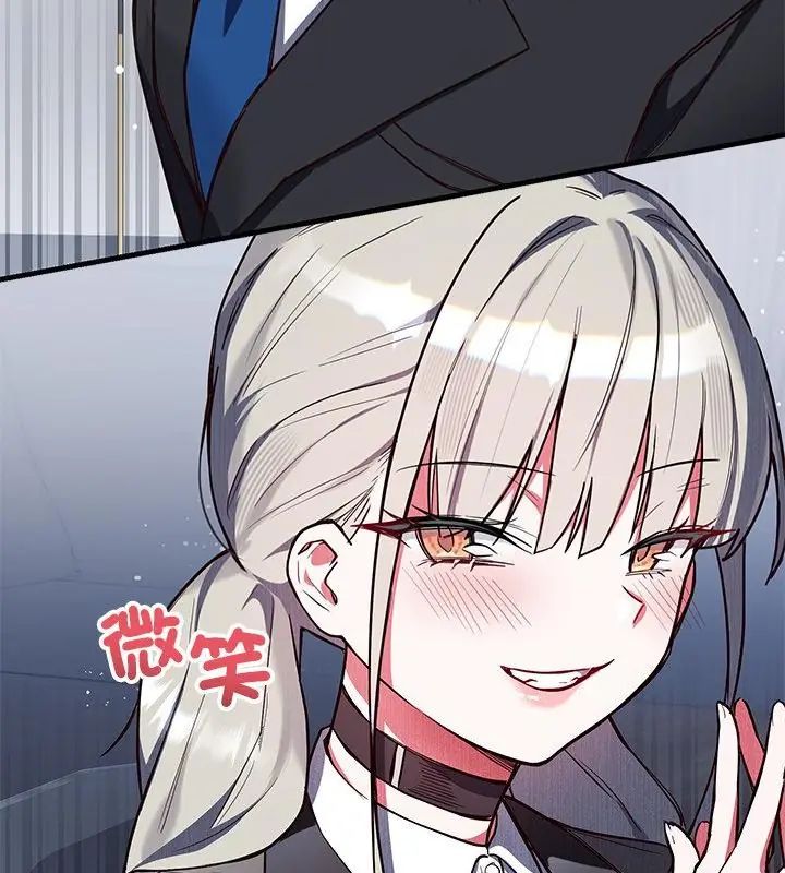 满意度评鉴中第2话