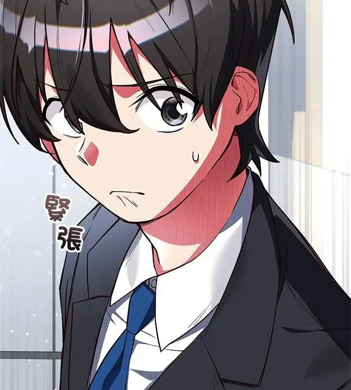 滿意度評鑒中第2話