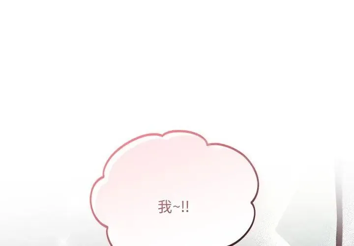 滿意度評鑒中第2話
