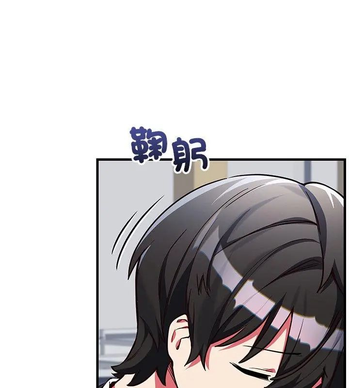 满意度评鉴中第2话