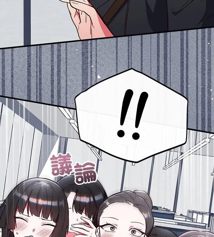 满意度评鉴中第2话
