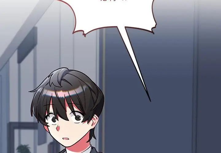 满意度评鉴中第2话