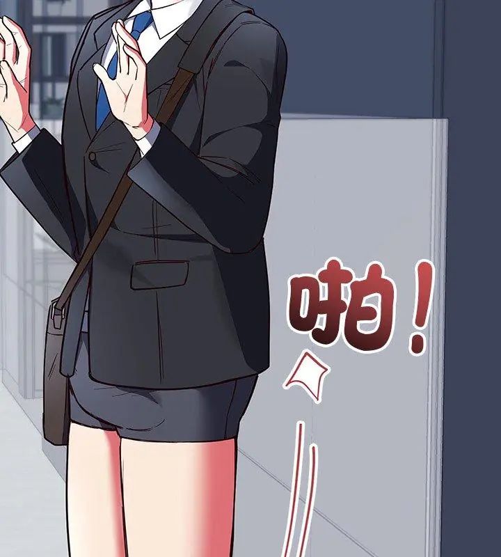 满意度评鉴中第2话