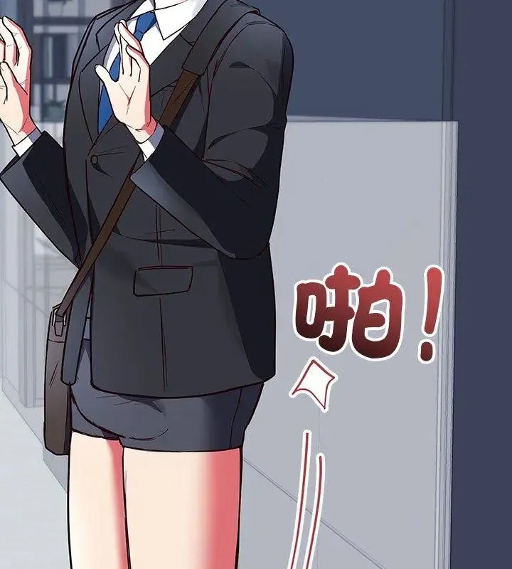 滿意度評鑒中第2話