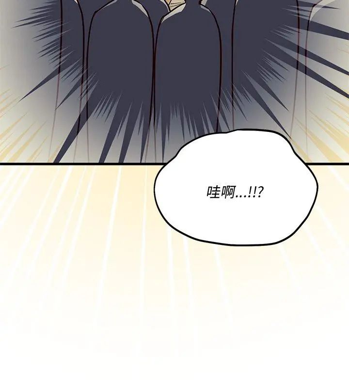 满意度评鉴中第2话