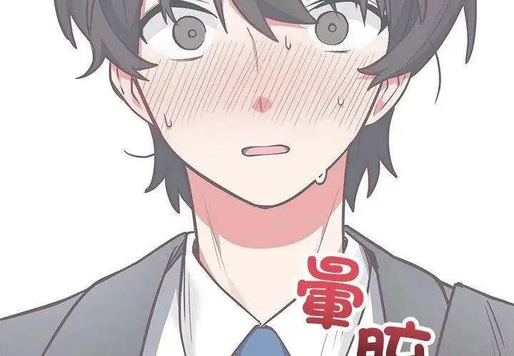 滿意度評鑒中第2話