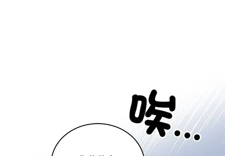 滿意度評鑒中第2話
