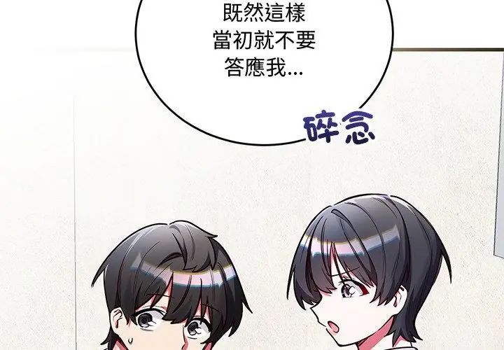 满意度评鉴中第2话