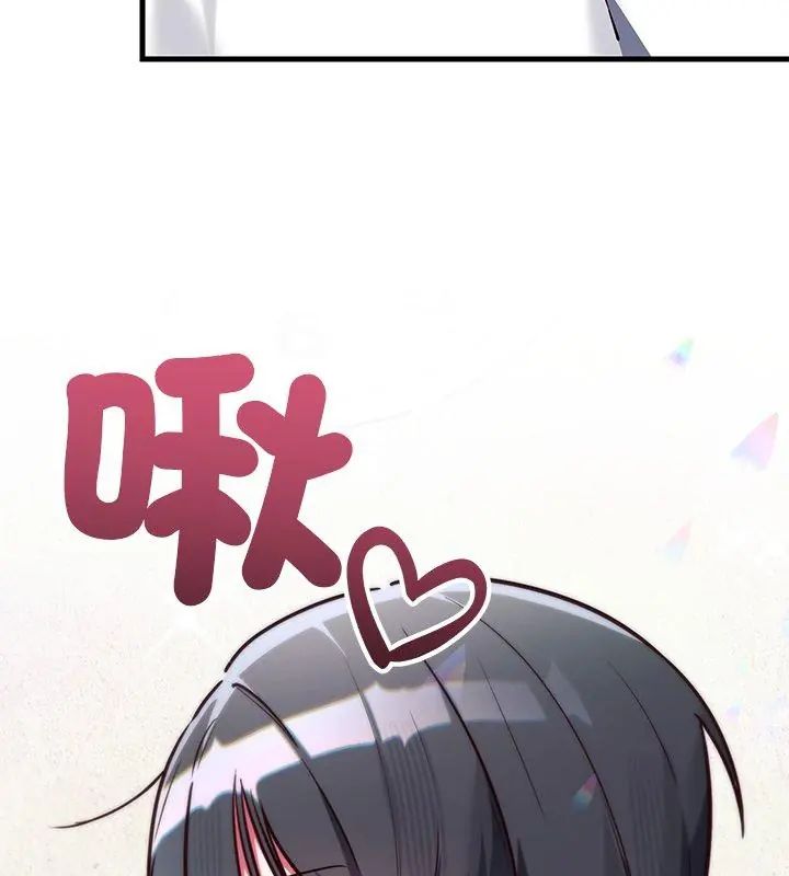 满意度评鉴中第2话
